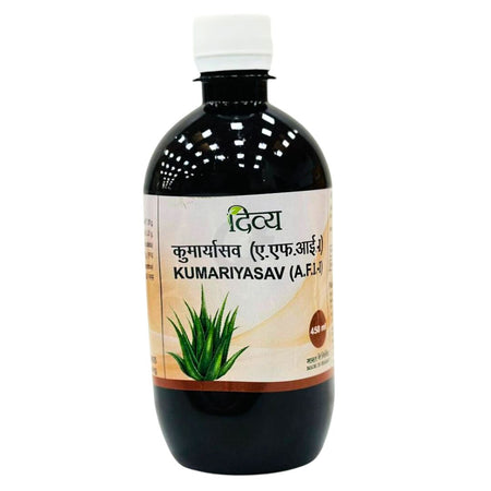 Patanjali Divya Kumariyasav