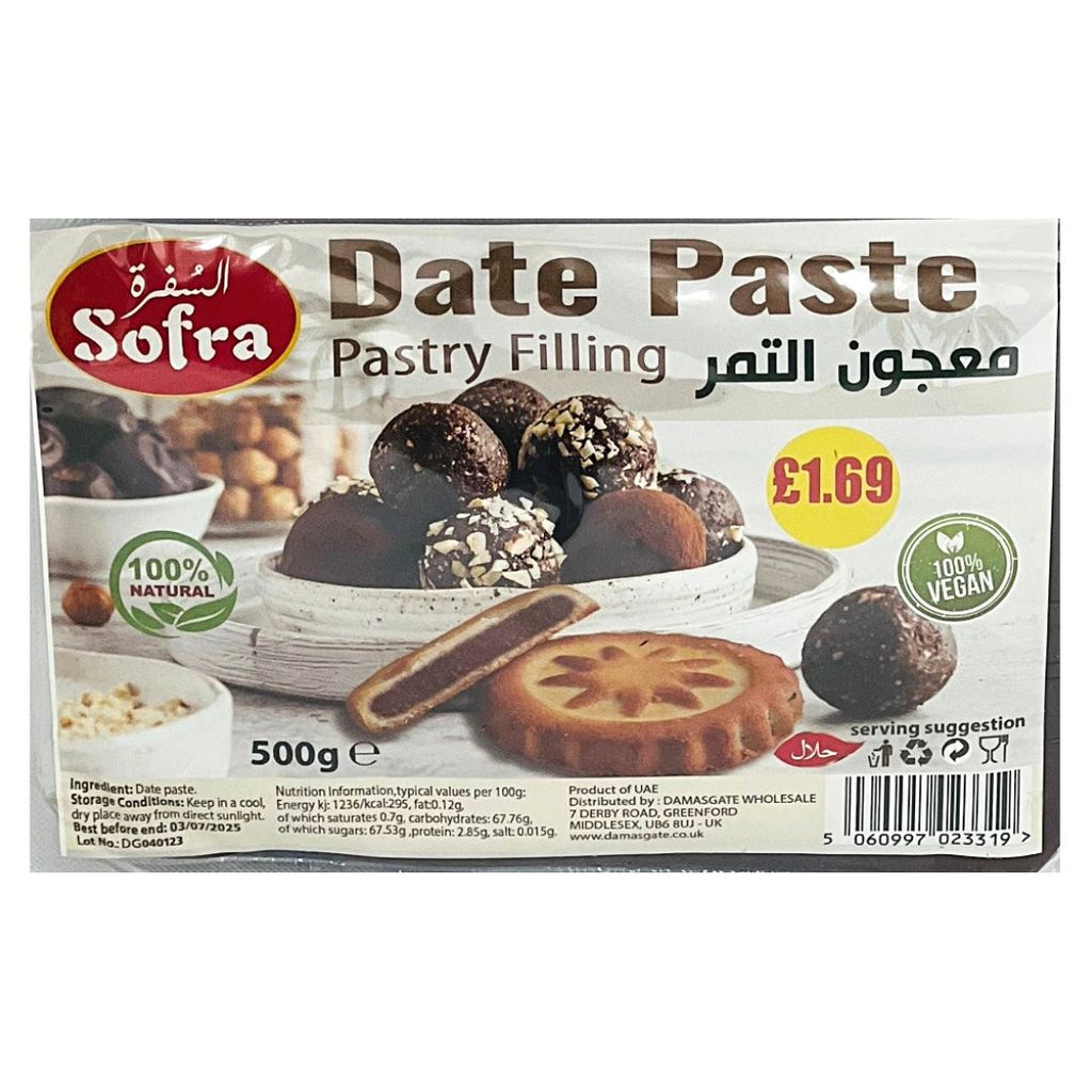 Sofra date paste (Pastry Filling)
