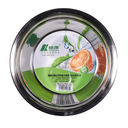 SM Houseware Large Stainless Steel Mixing Bowl